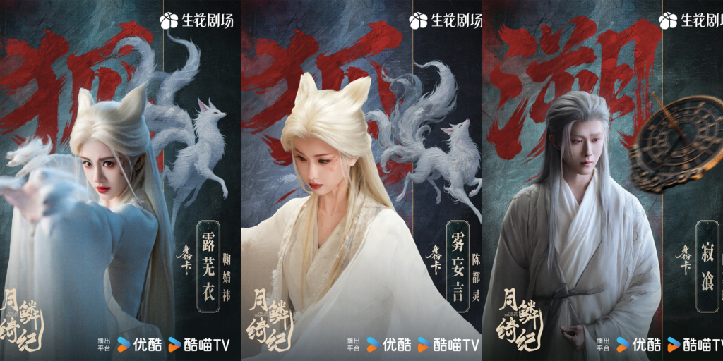 nguyet lan y ky