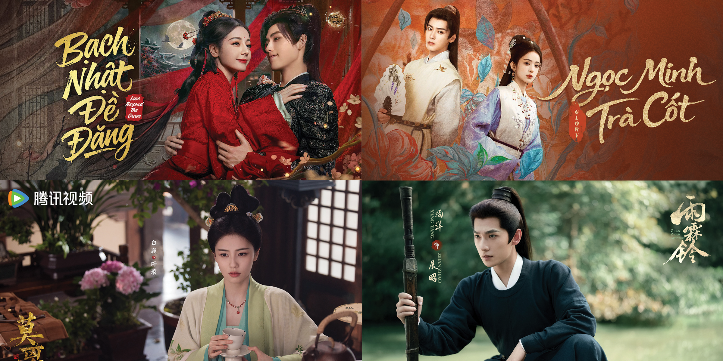c drama disney+